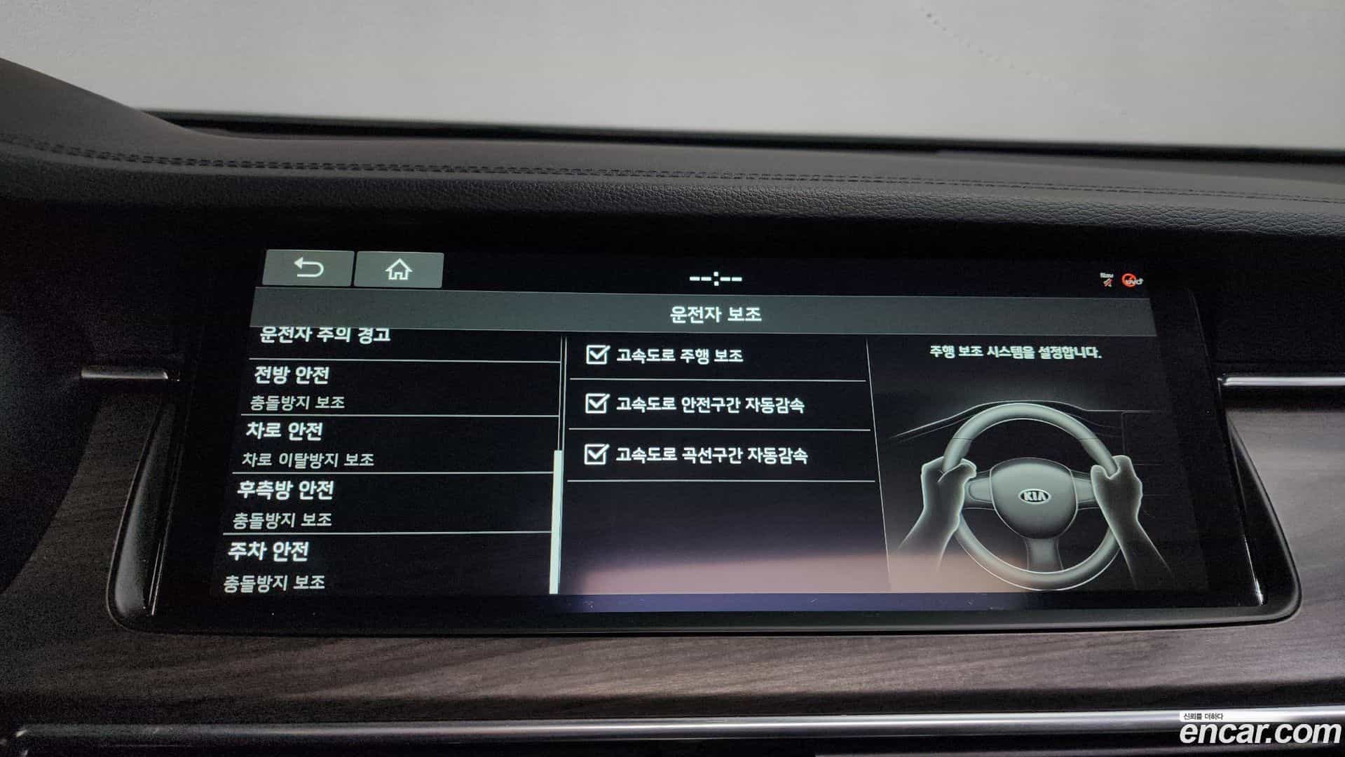 K7 Kia 2020.1-OPTION-045