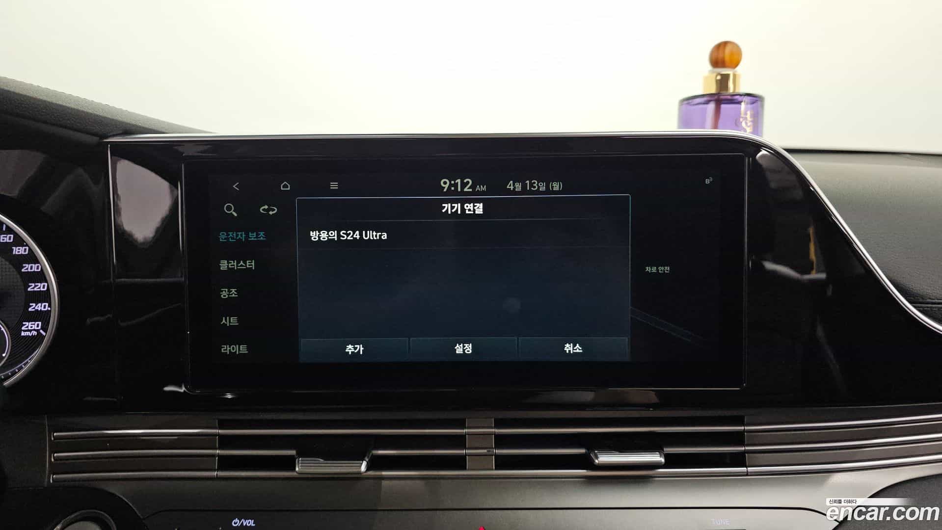 Grandeur Hyundai 2020.0-OPTION-044