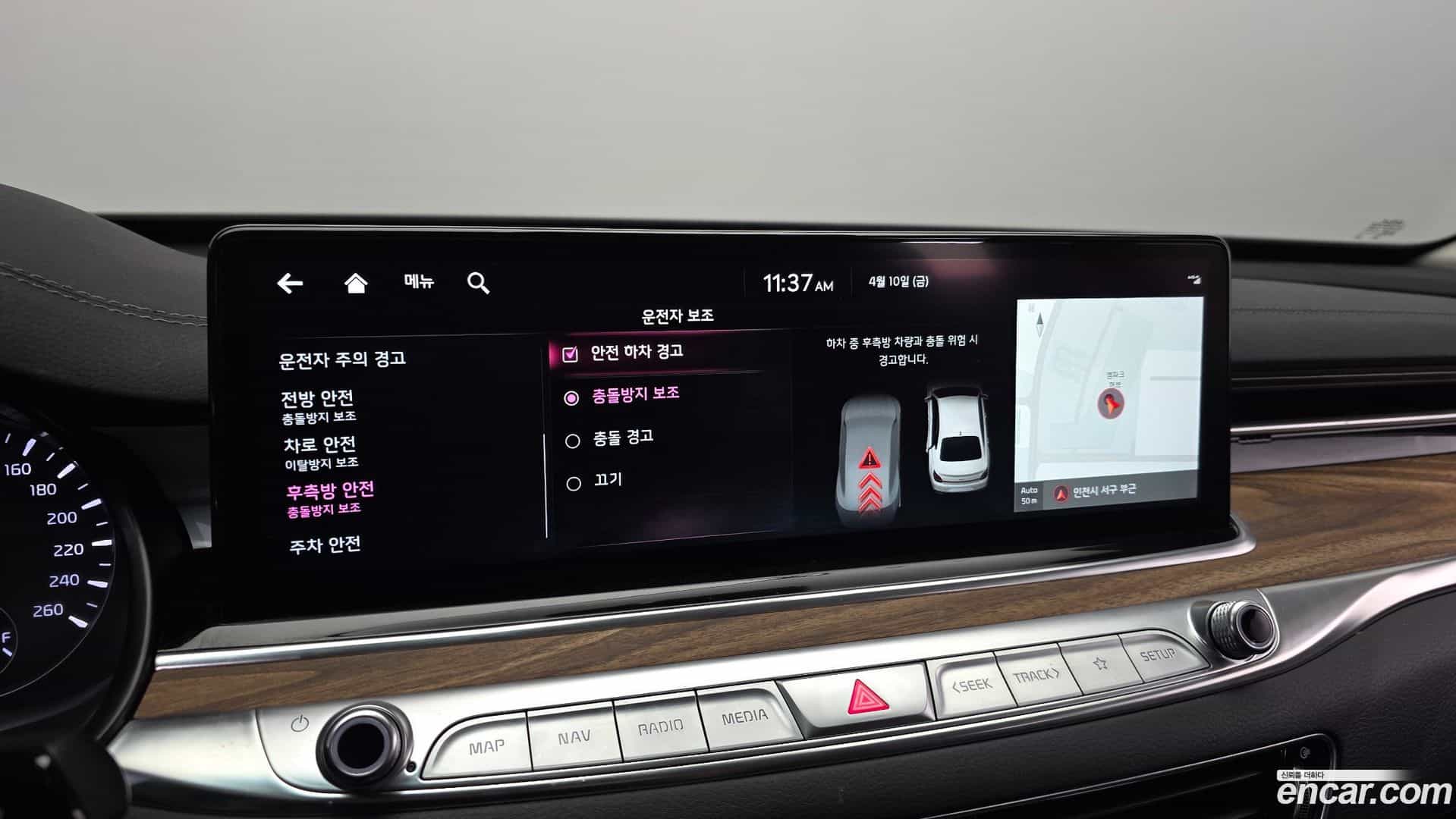 K9 Kia 2021.10-OPTION-020
