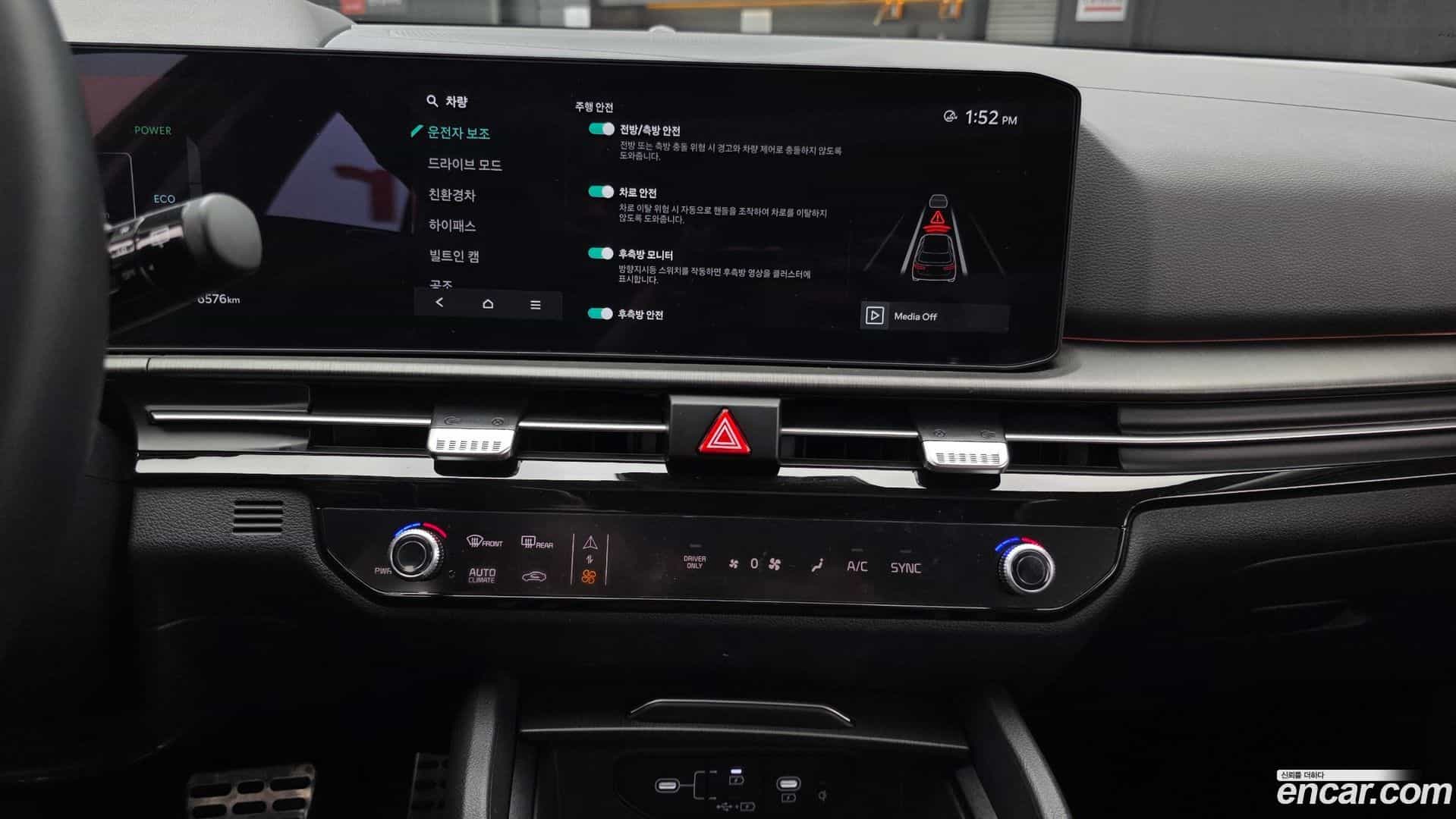 Sportage Kia 2025.1-OPTION-018