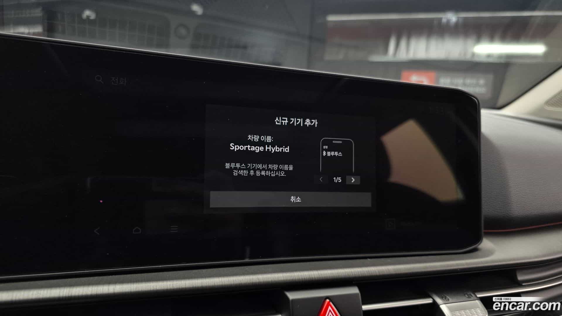 Sportage Kia 2025.1-OPTION-044