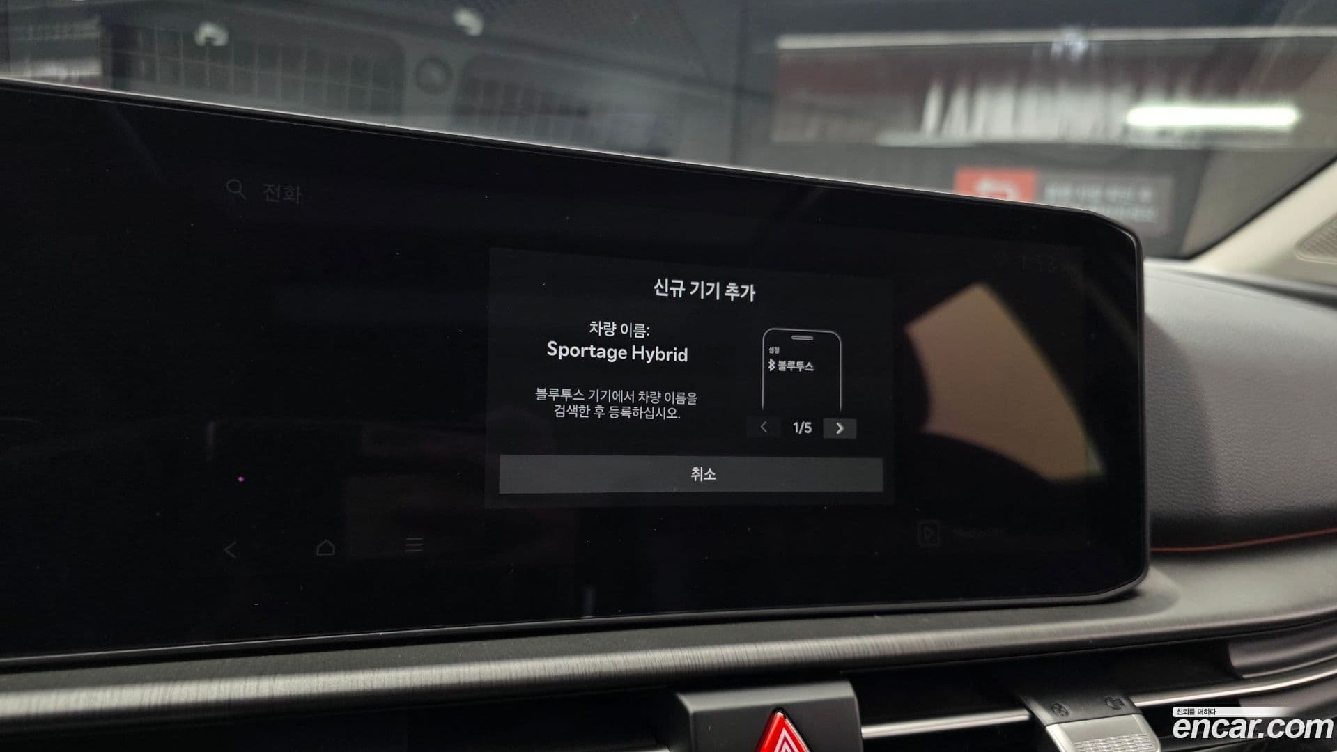 Main__Slider__Photo:Sportage Kia 2025.1-30