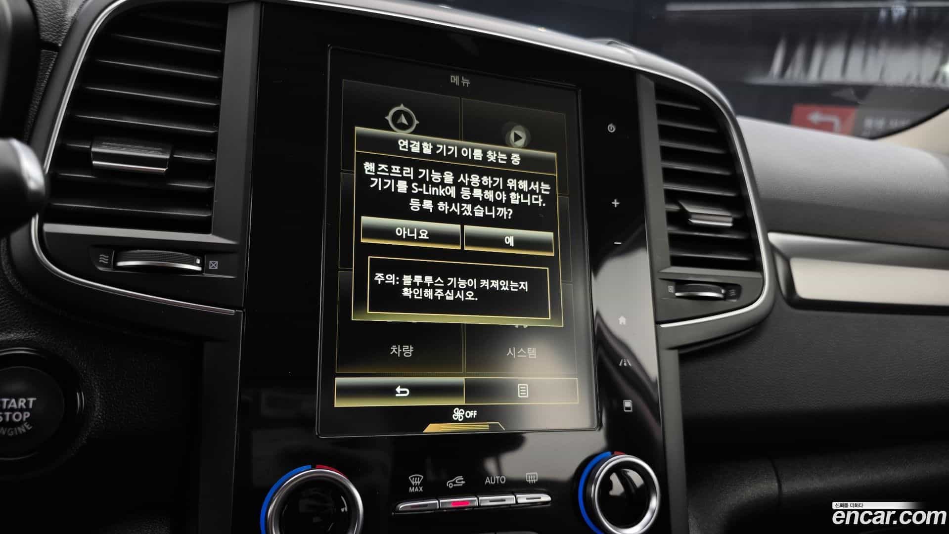 QM6 Renault Korea 2020.2-OPTION-040