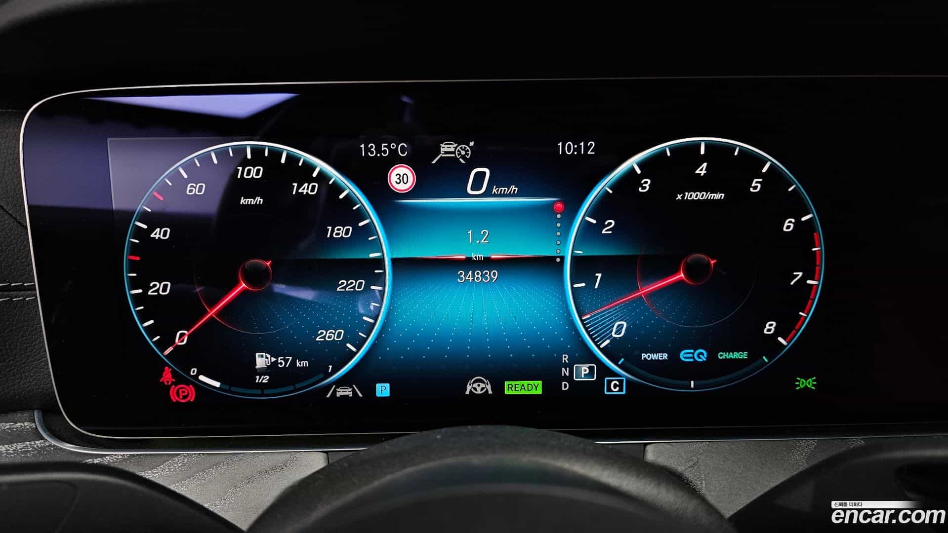 E-Class Mercedes-Benz 2022.2-INNER-008