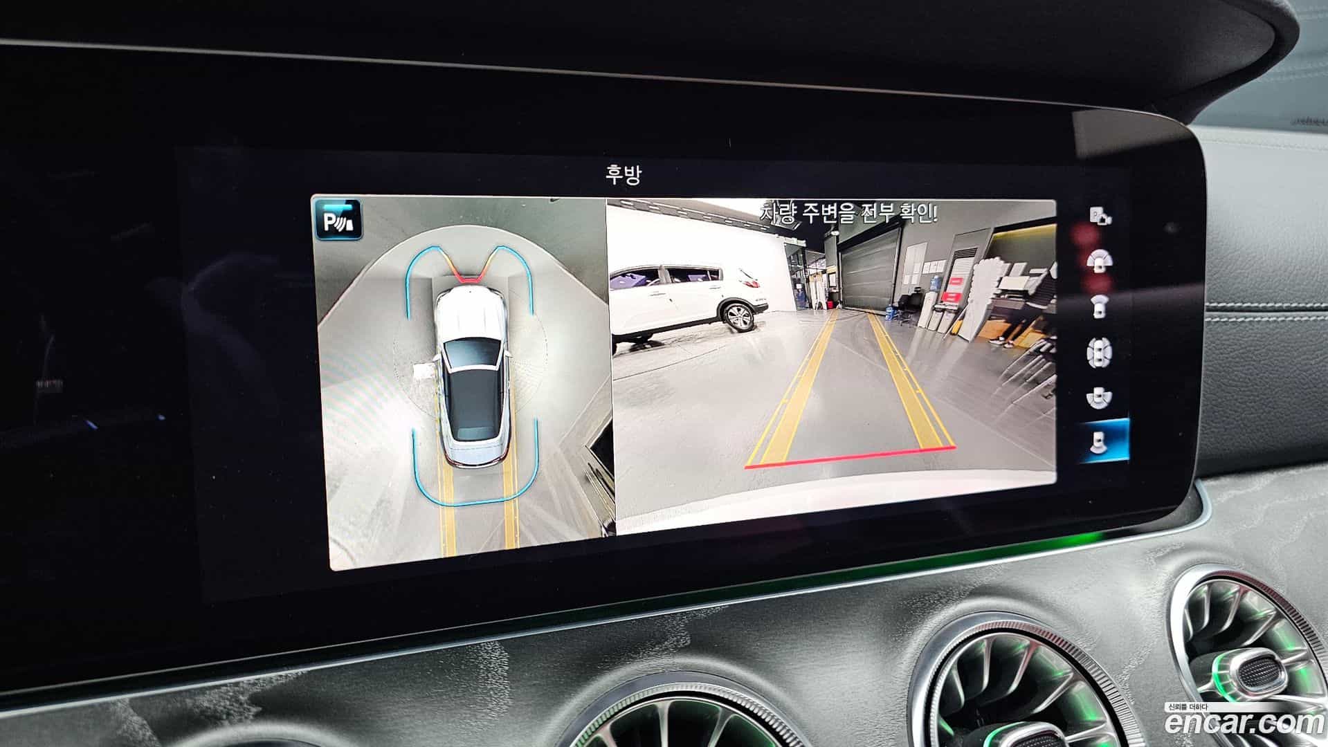 E-Class Mercedes-Benz 2022.2-OPTION-019