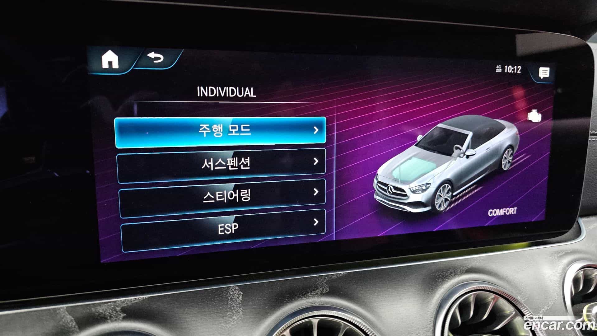 E-Class Mercedes-Benz 2022.2-OPTION-020