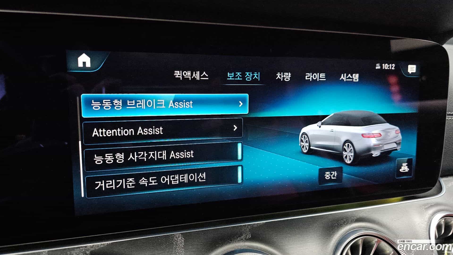 E-Class Mercedes-Benz 2022.2-OPTION-021