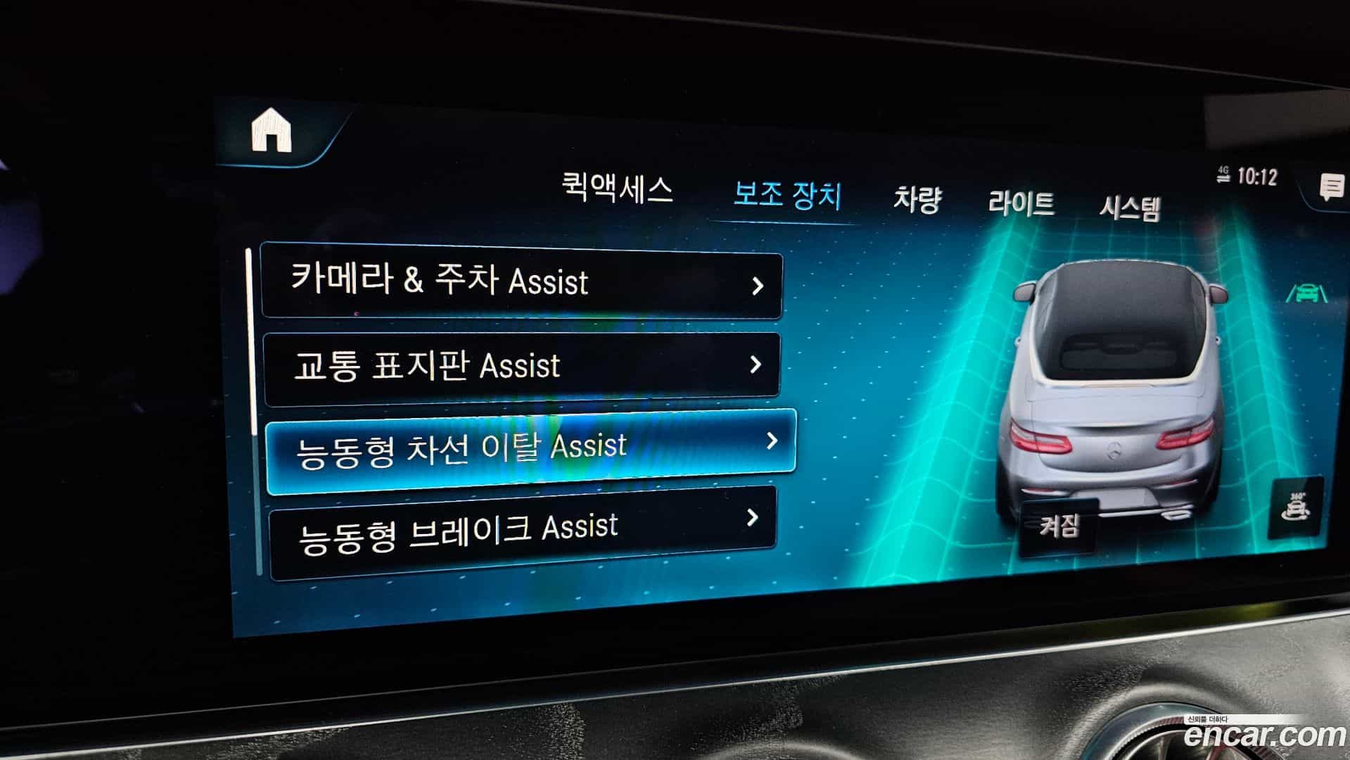 E-Class Mercedes-Benz 2022.2-OPTION-046