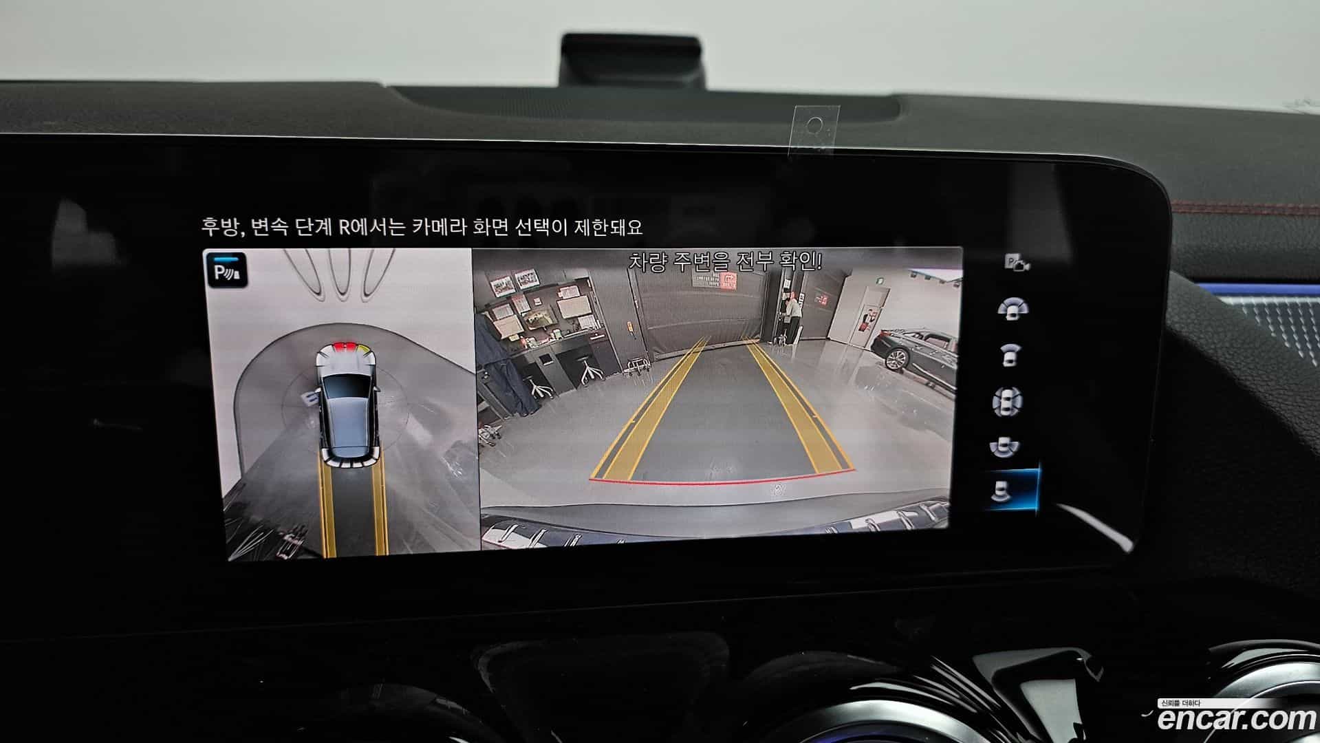 EQA Mercedes-Benz 2024.5-OPTION-018