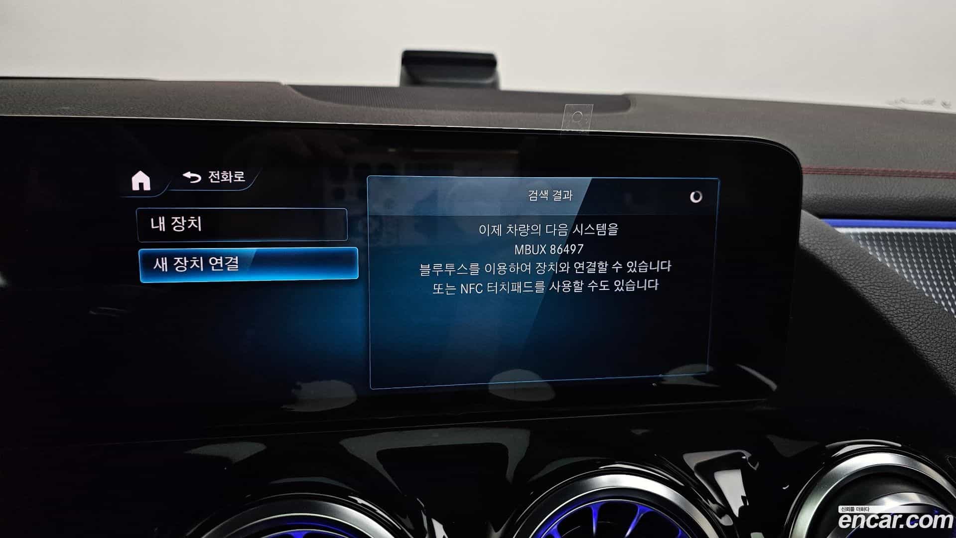 EQA Mercedes-Benz 2024.5-OPTION-021