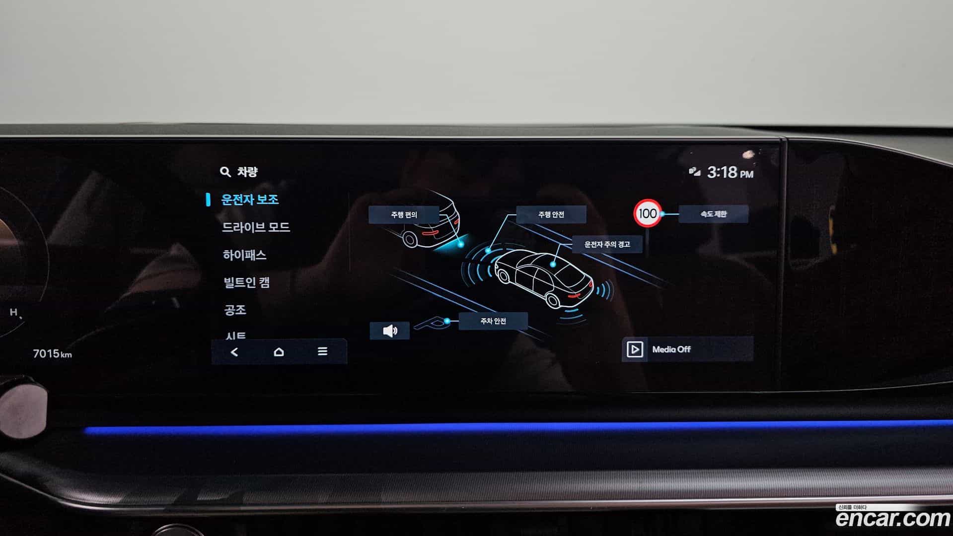 Grandeur Hyundai 2025.8-OPTION-019