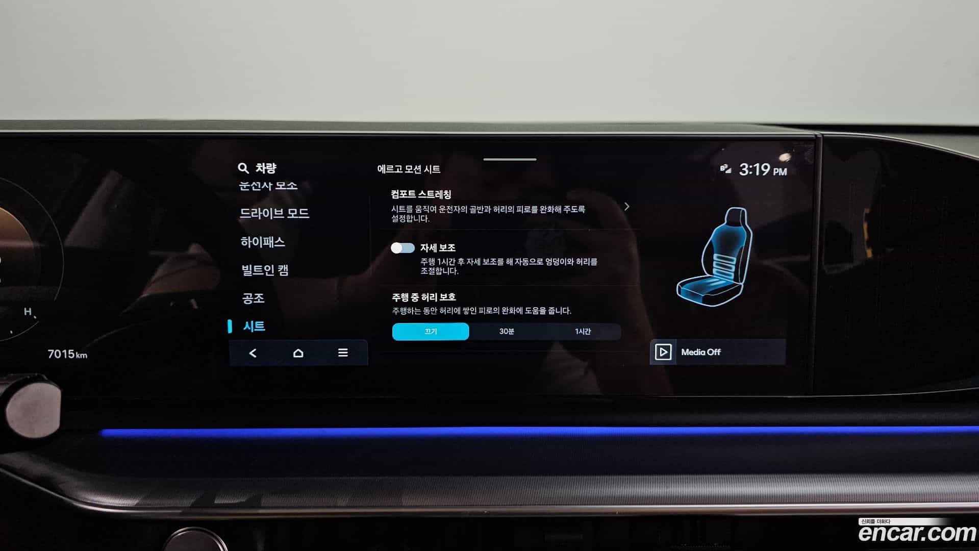 Grandeur Hyundai 2025.8-OPTION-020