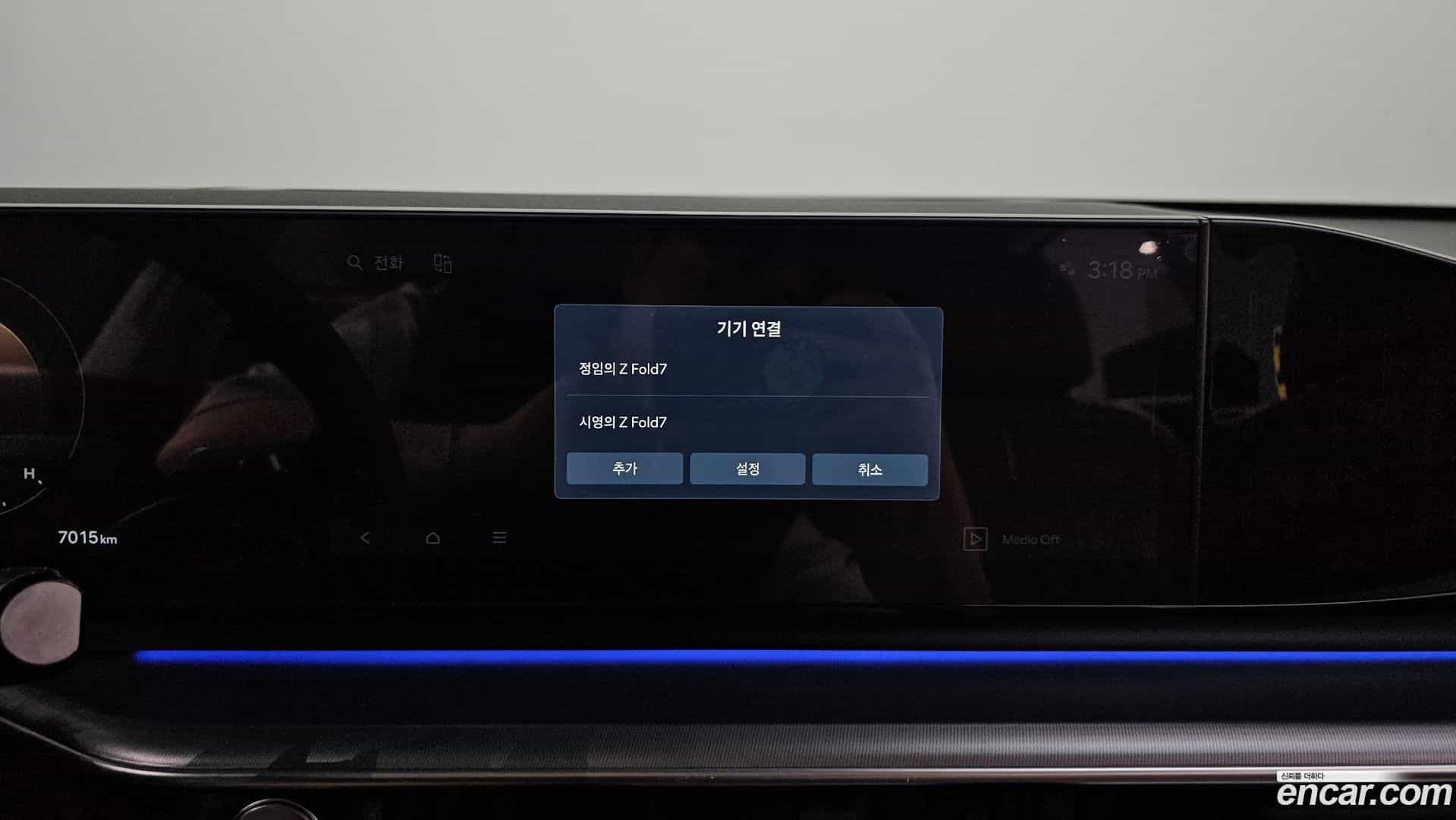 Grandeur Hyundai 2025.8-OPTION-046