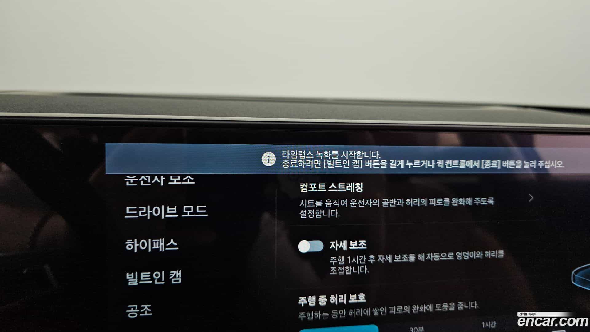 Grandeur Hyundai 2025.8-OPTION-049