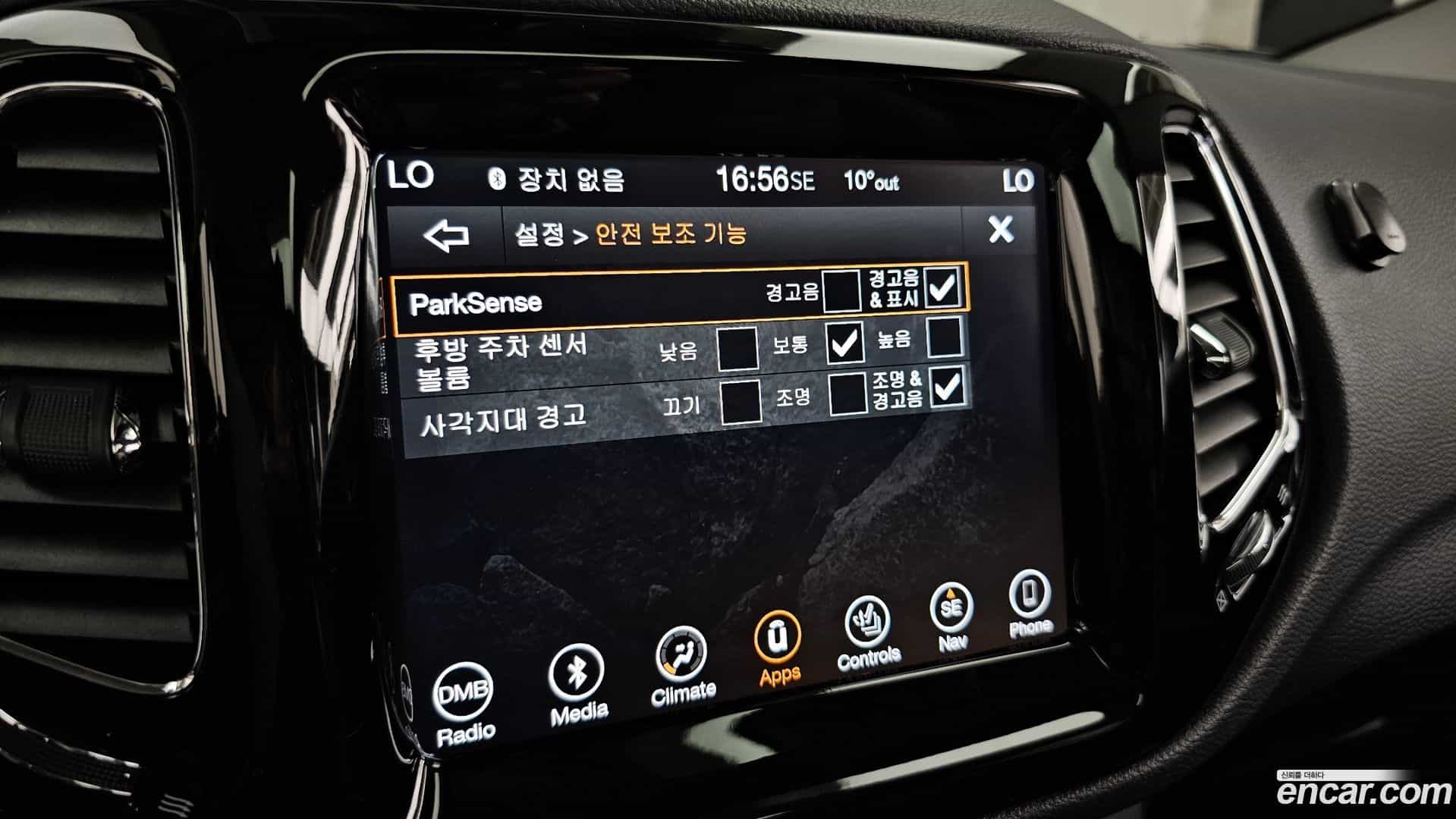 Compass Jeep 2019.5-OPTION-020