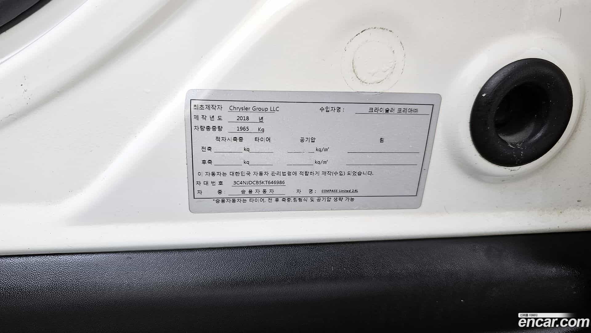 Compass Jeep 2019.5-INNER-036