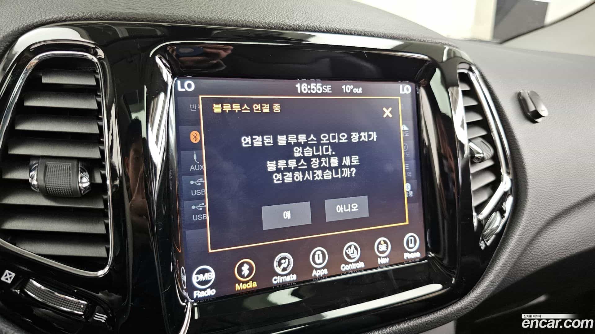 Compass Jeep 2019.5-OPTION-045