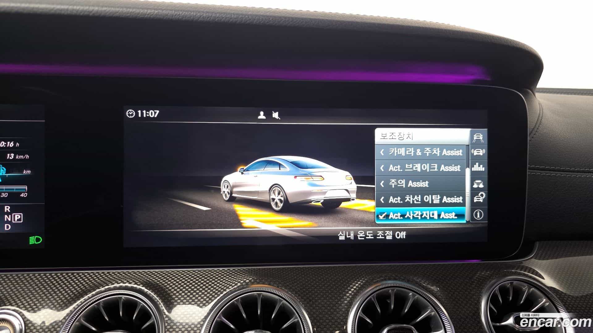 E-Class Mercedes-Benz 2017.9-OPTION-021