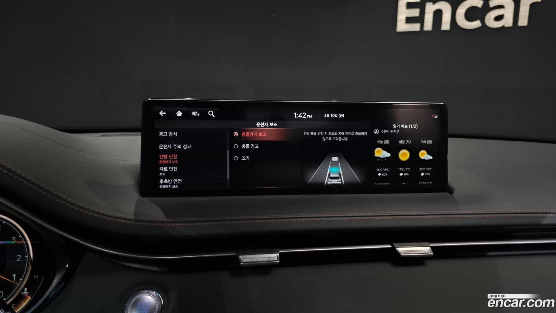 GV70 Genesis 2022.1-OPTION-041