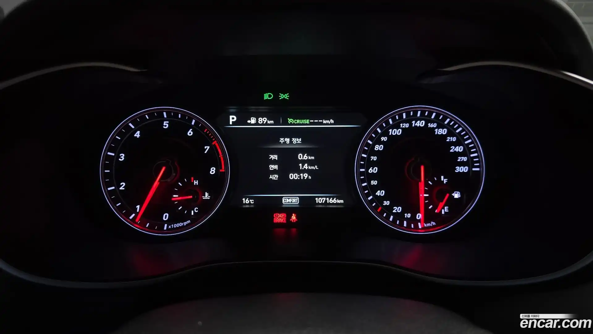 G70 Genesis 2019.4-INNER-008