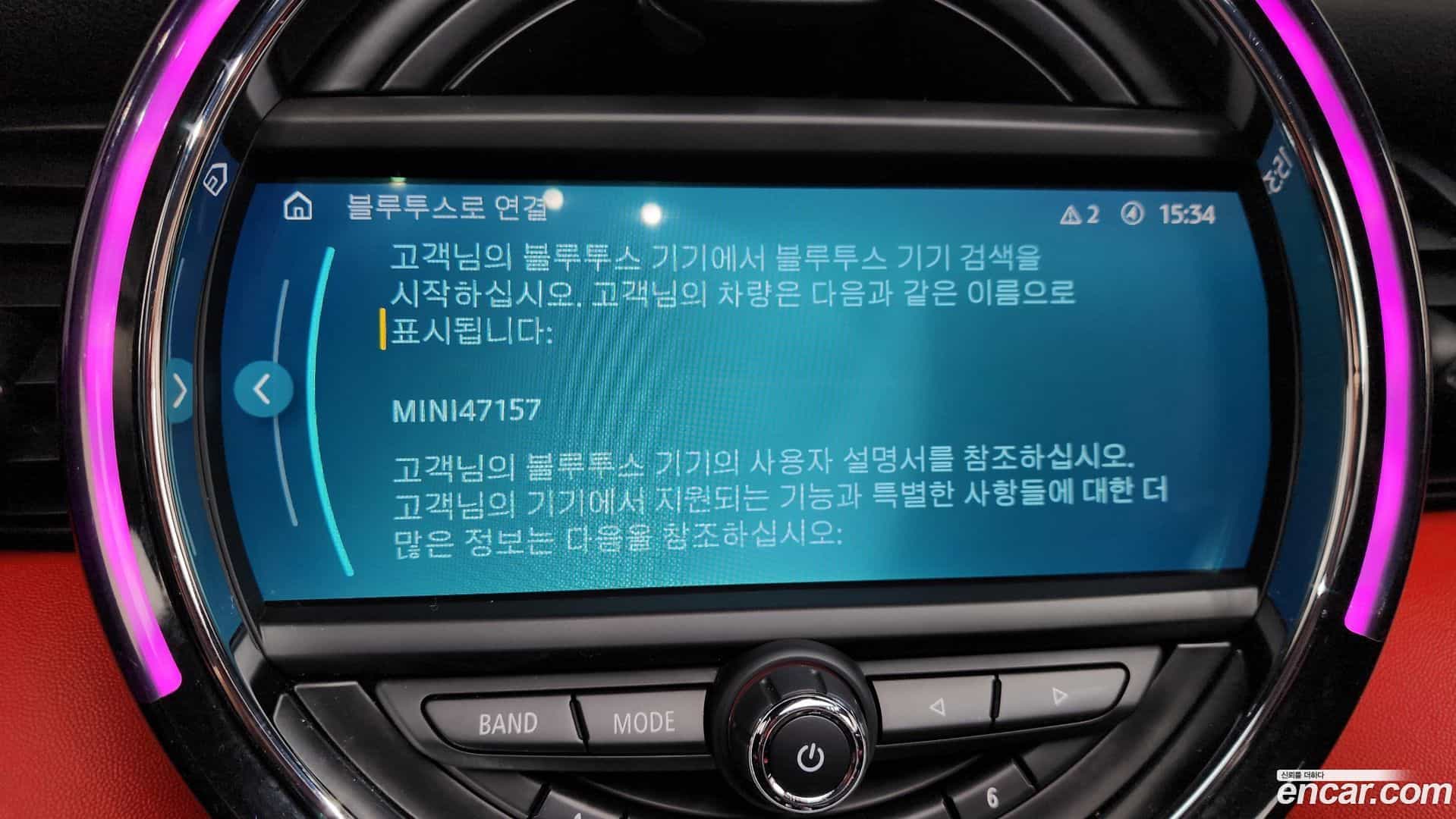 Cooper Convertible Mini 2020.10-OPTION-020