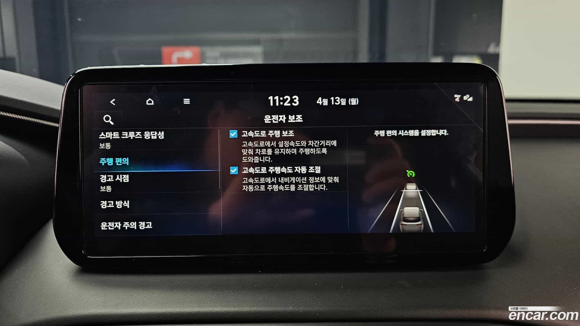 Santafe Hyundai 2022.2-OPTION-019