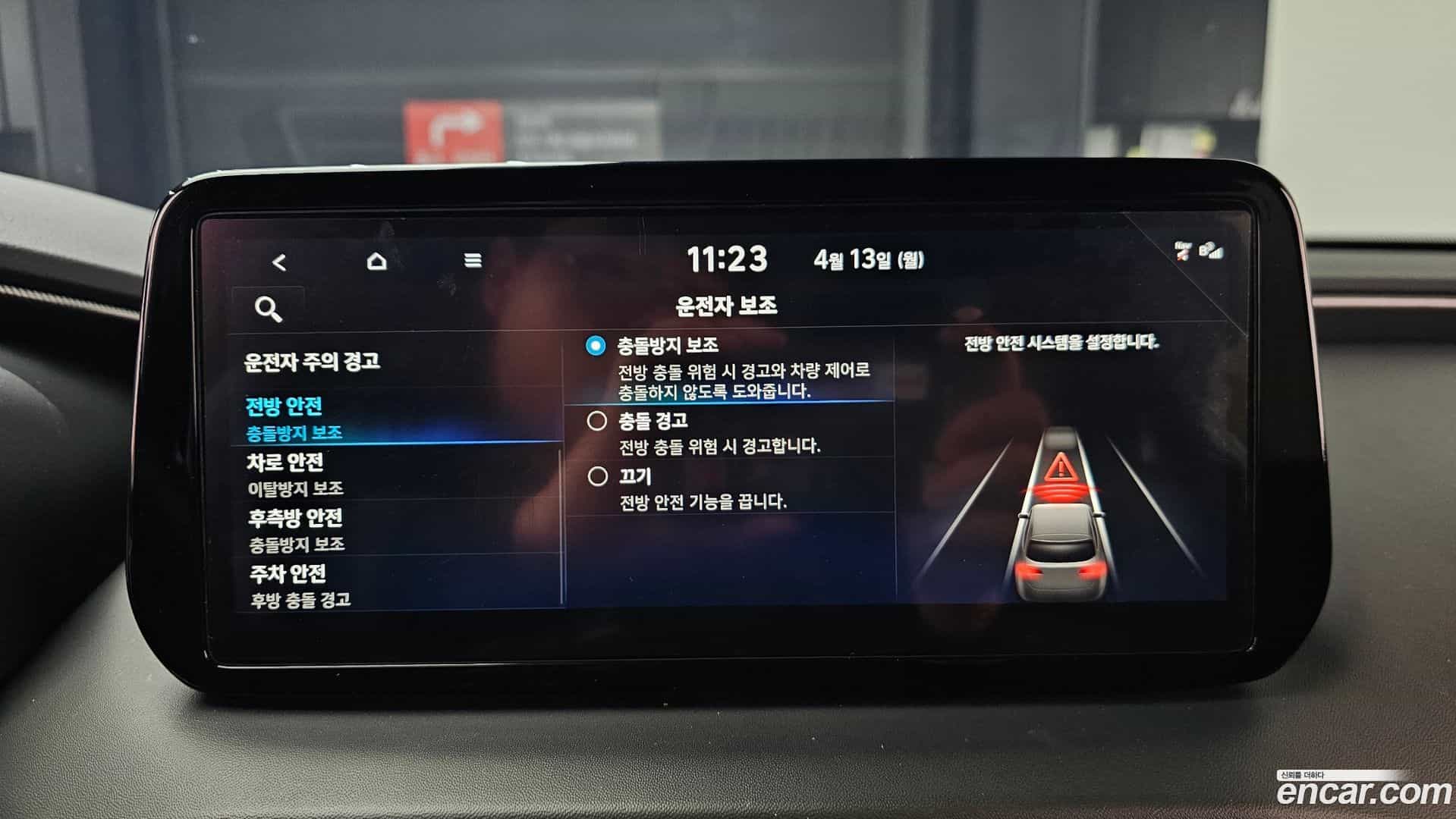 Santafe Hyundai 2022.2-OPTION-020