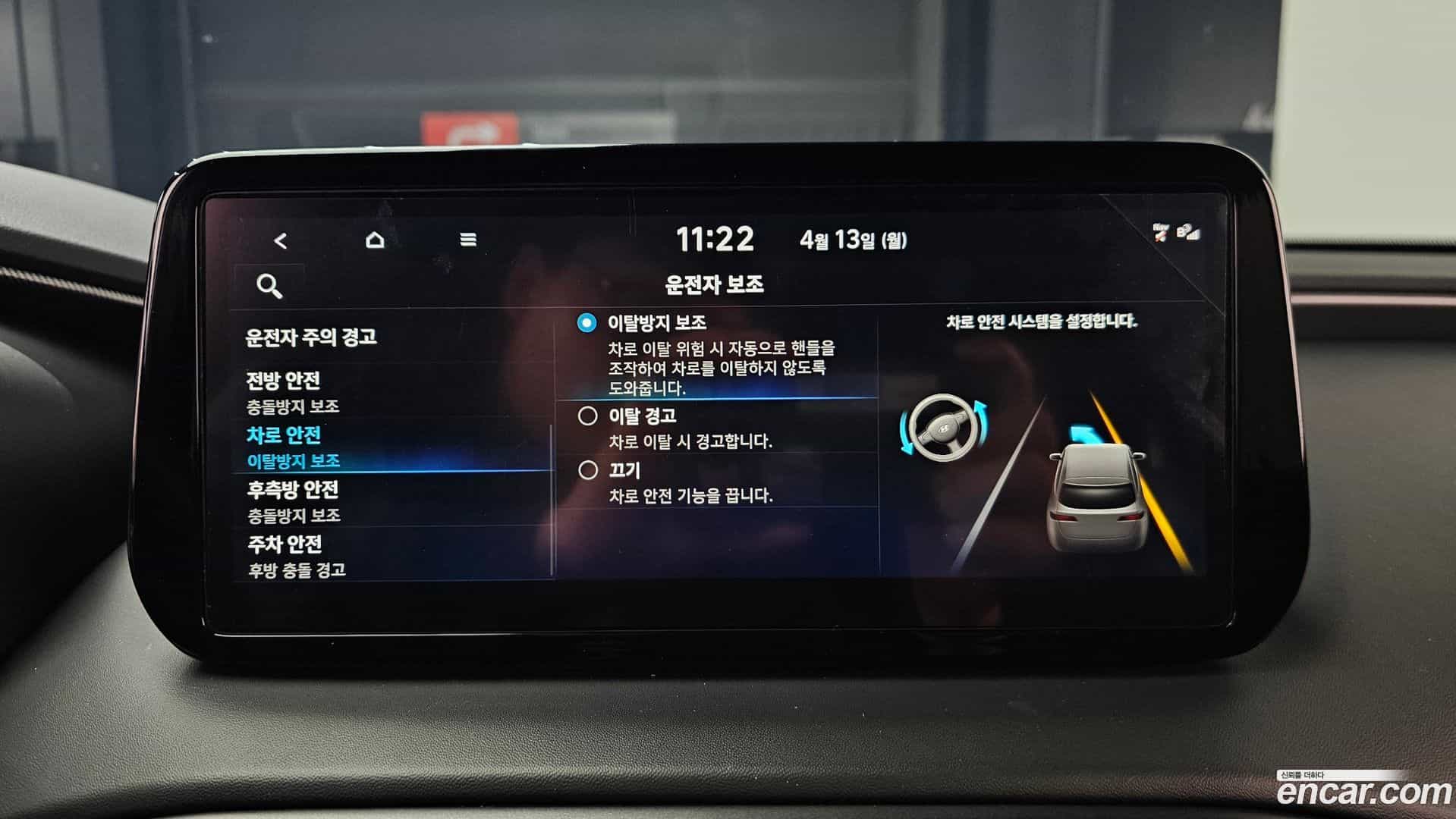 Santafe Hyundai 2022.2-OPTION-021