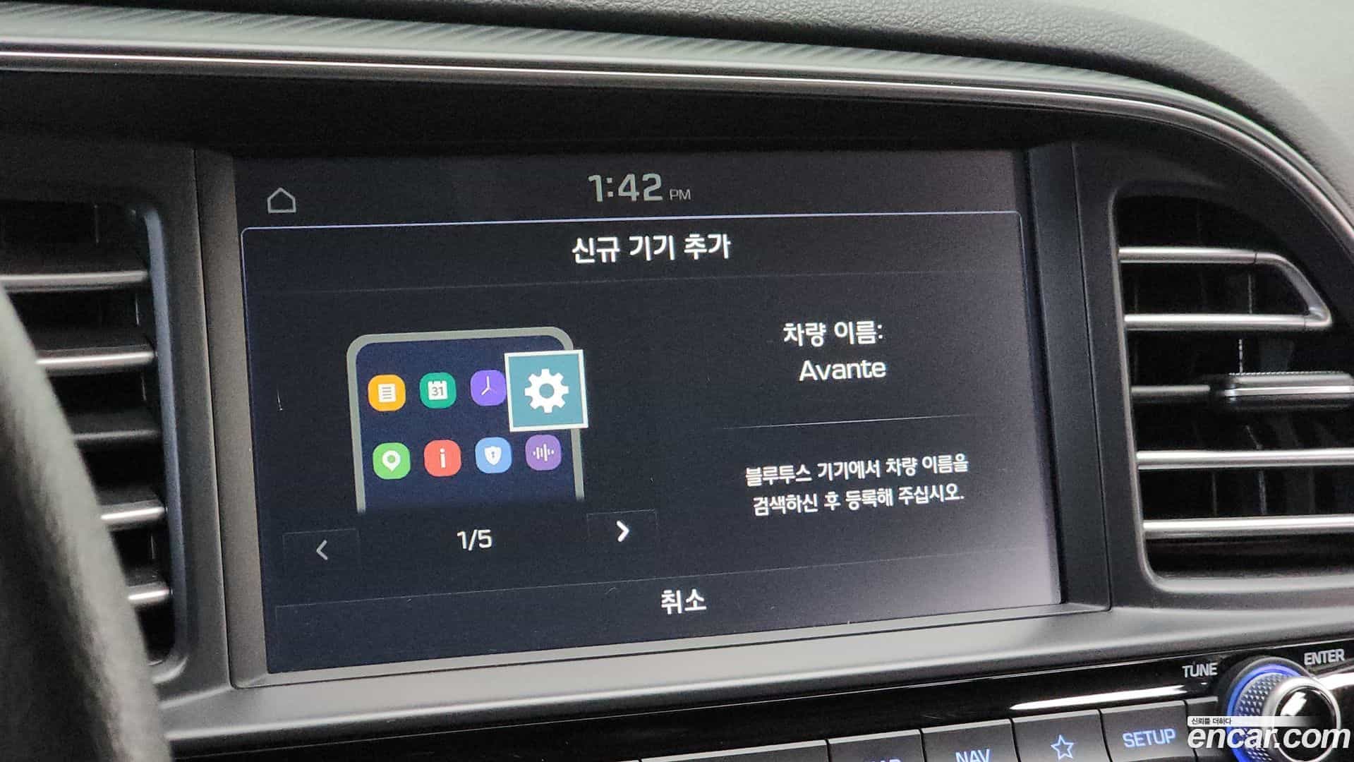 AVANTE Hyundai 2020.1-OPTION-043