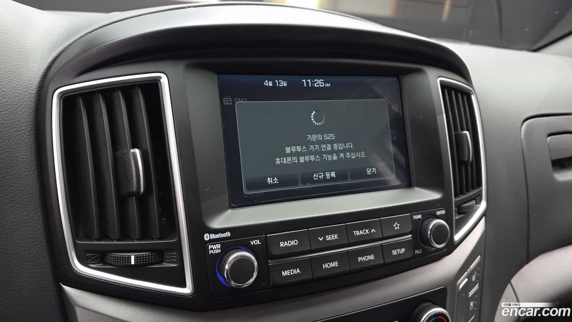 Starex Hyundai 2020.11-INNER-036