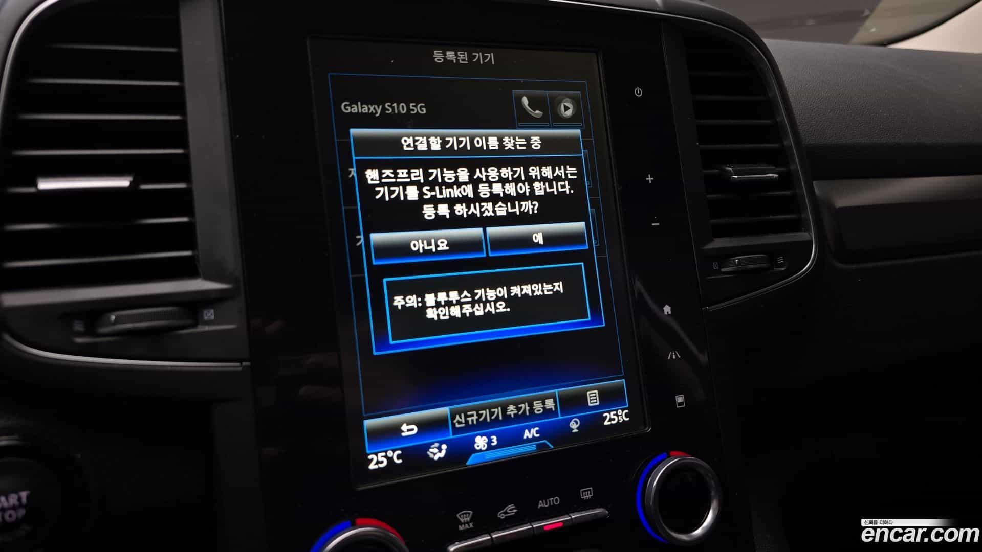 QM6 Renault Korea 2021.1-OPTION-020