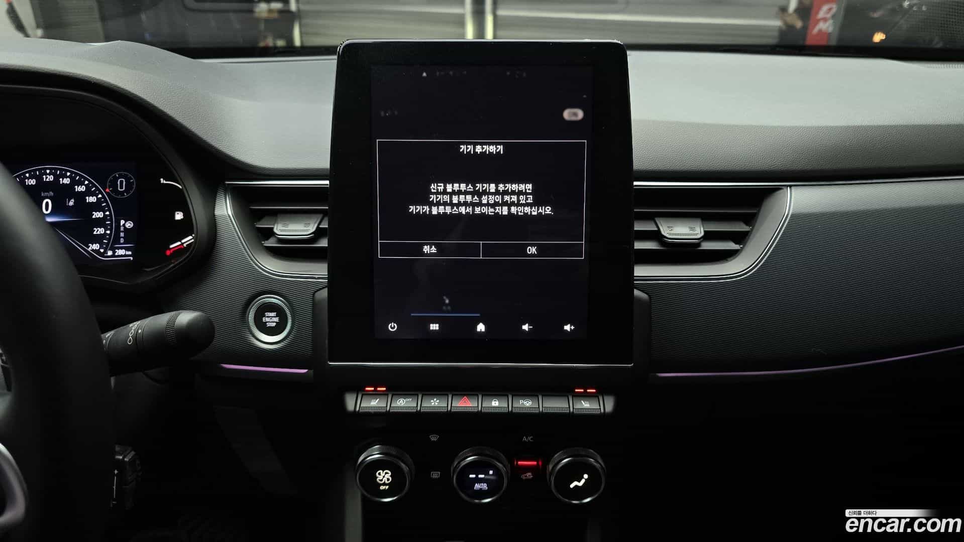 XM3 Renault Korea 2022.1-OPTION-018