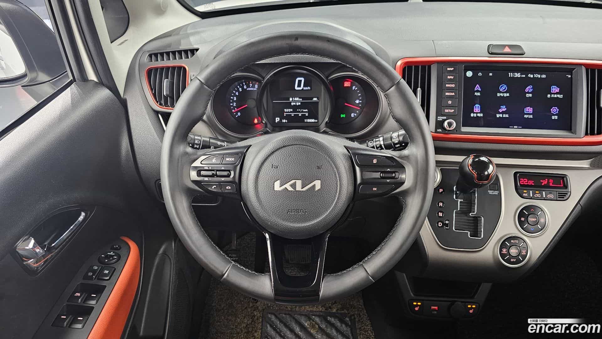 RAY Kia 2021.8-OPTION-017