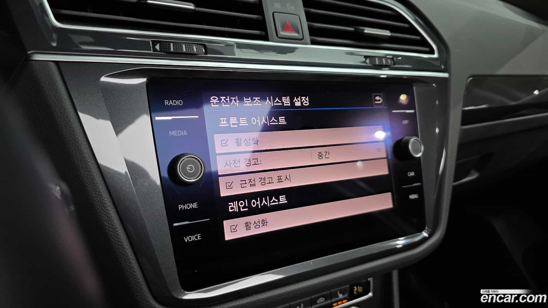 Tiguan Volkswagen 2020.5-OPTION-020