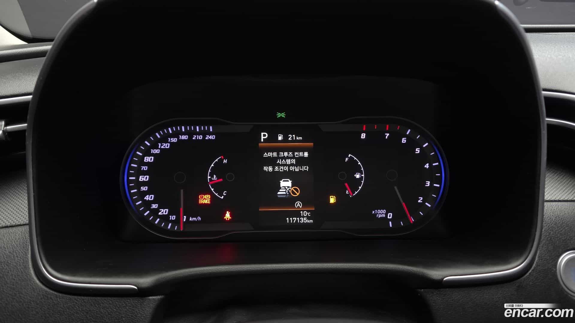 Tucson Hyundai 2023.1-INNER-008