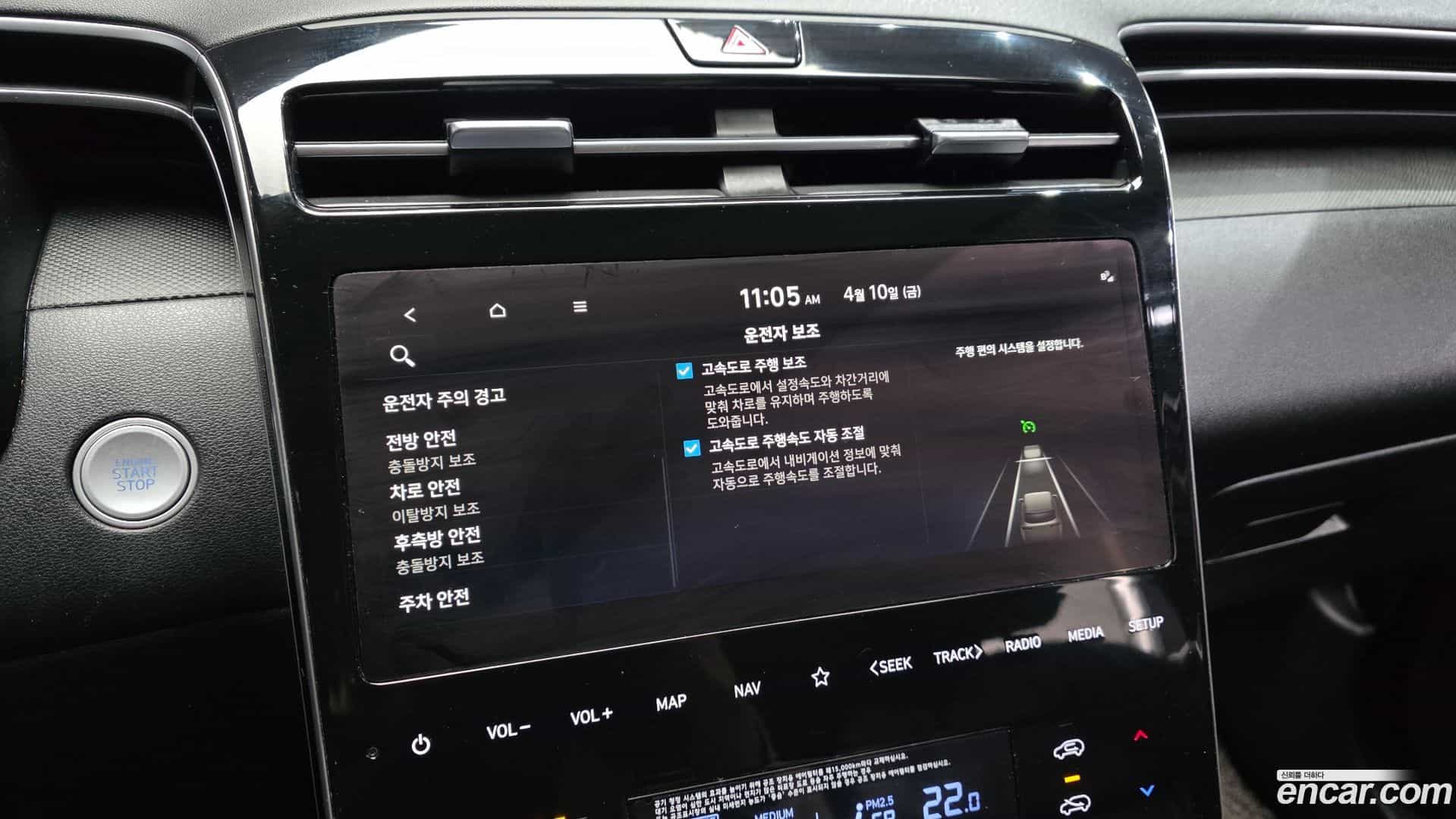 Tucson Hyundai 2023.1-OPTION-021