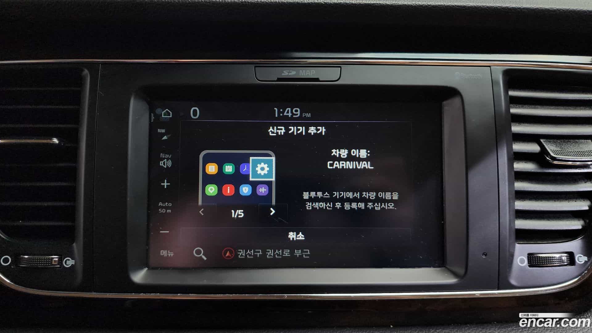 Canival Kia 2019.6-OPTION-019