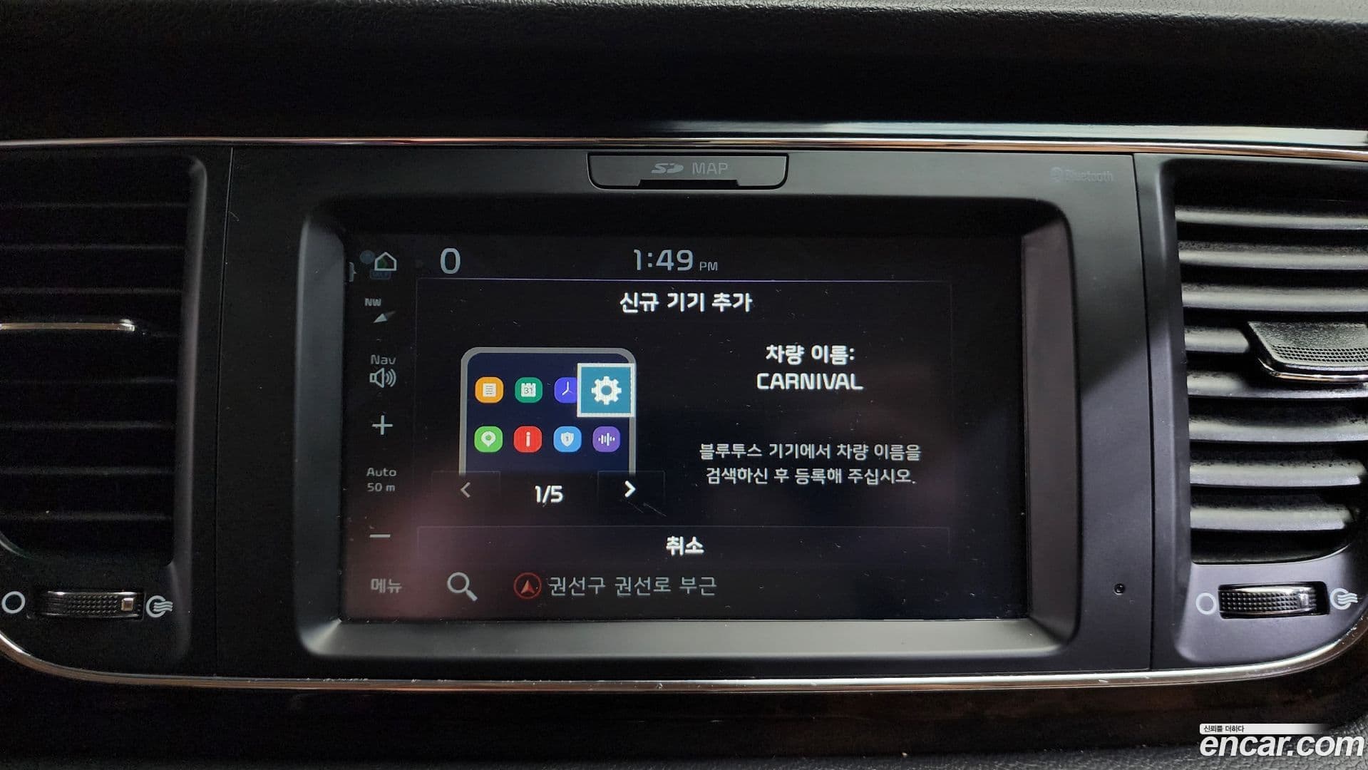 Main__Slider__Photo:Canival Kia 2019.6-14