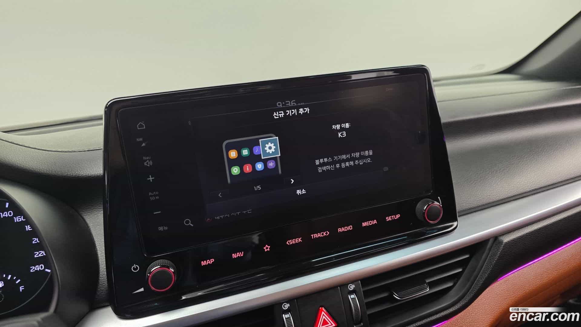 K3 Kia 2021.8-OPTION-041