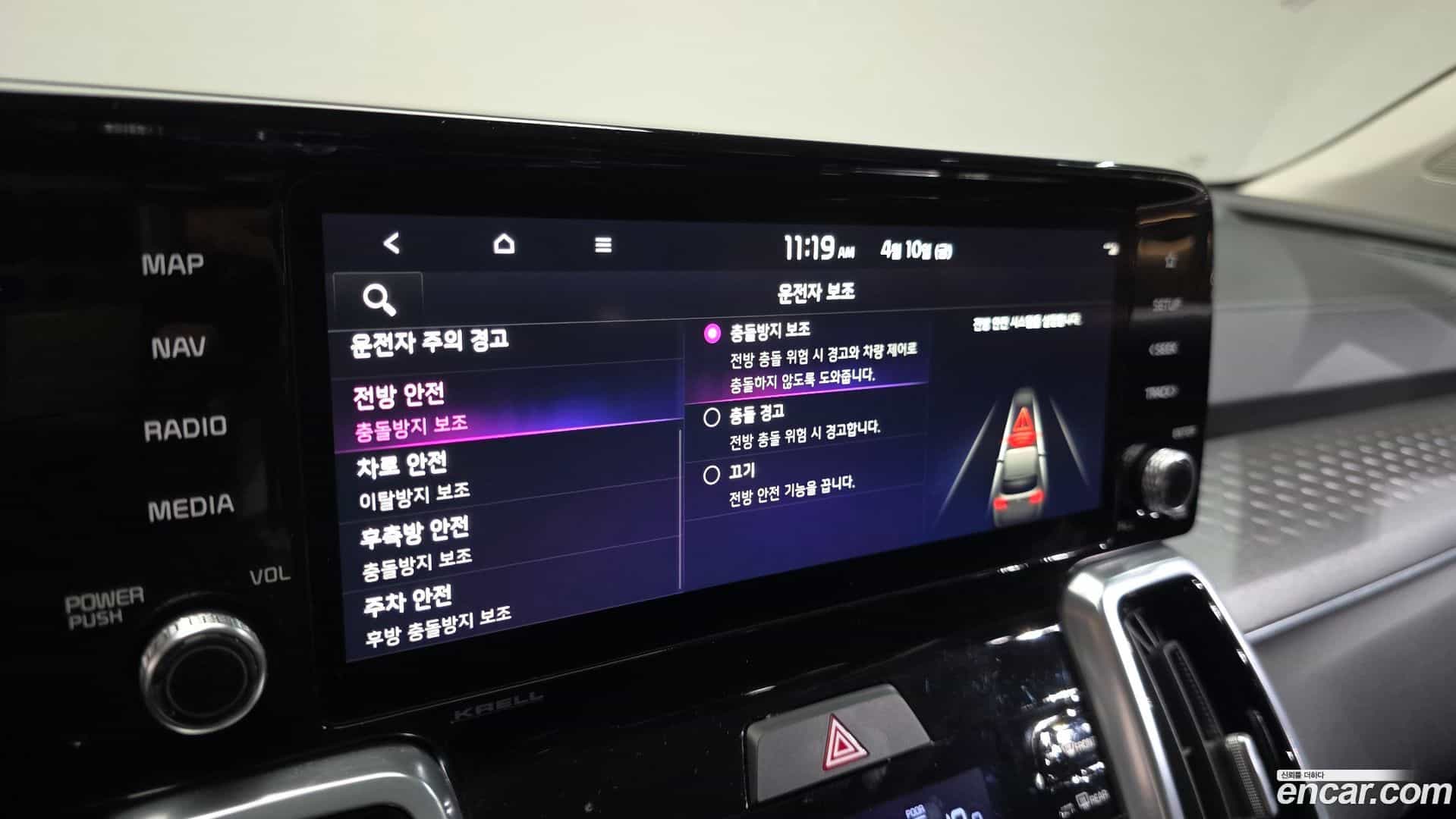 Sorento Kia 2023.2-OPTION-022