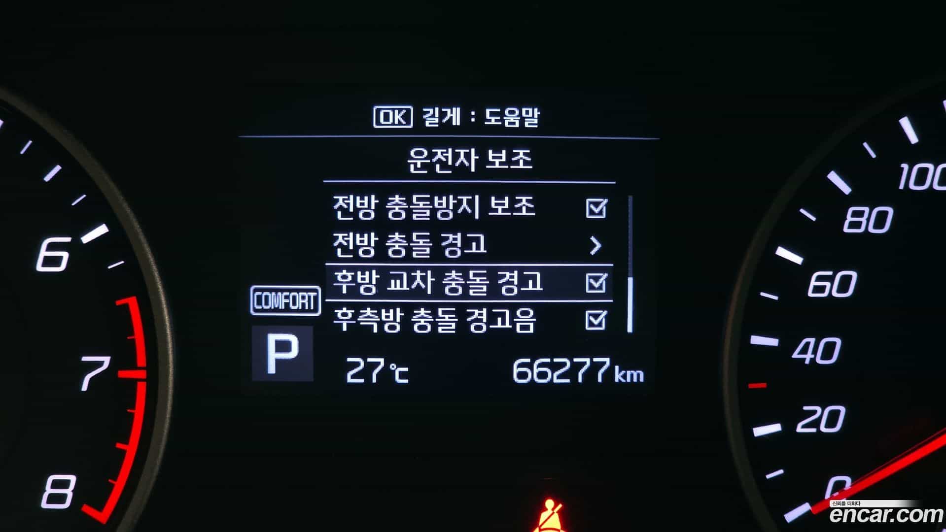 Stinger Kia 2019.3-OPTION-020