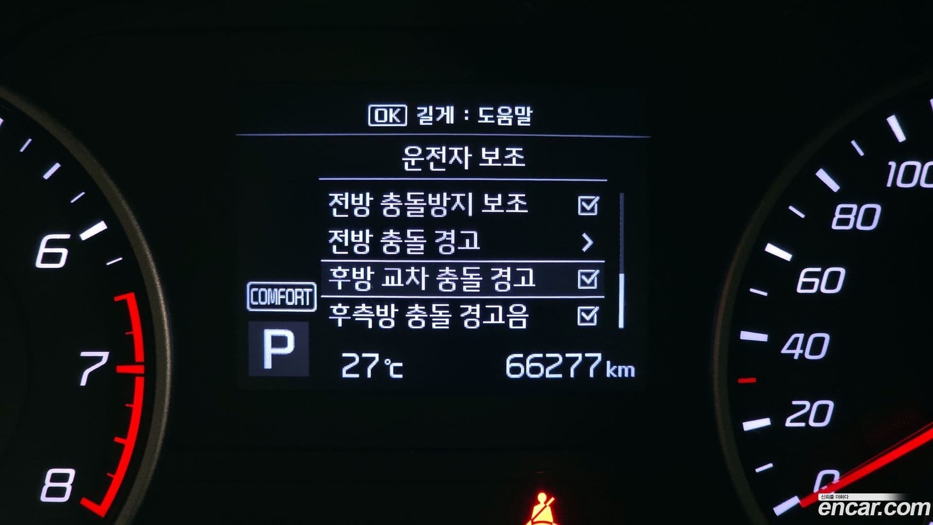 Main__Slider__Photo:Stinger Kia 2019.3-15