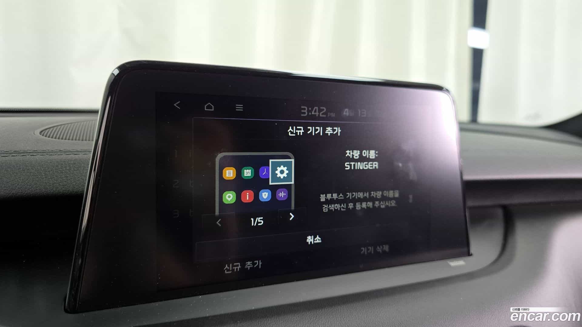 Stinger Kia 2019.3-OPTION-047