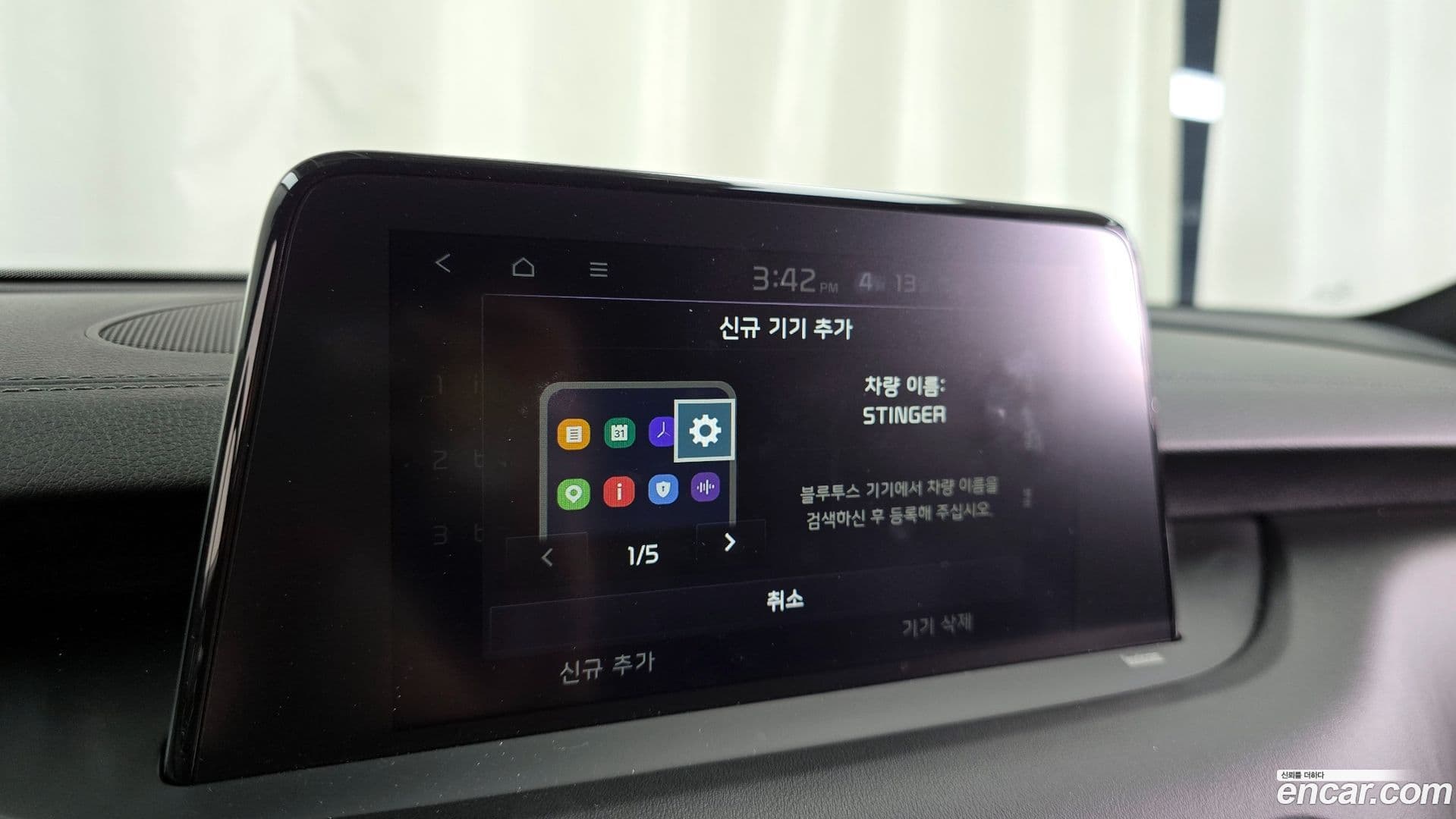 Main__Slider__Photo:Stinger Kia 2019.3-33