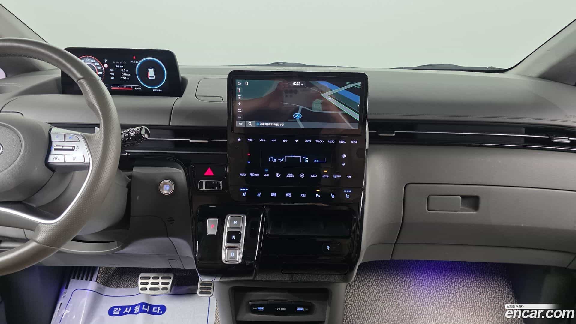 Staria Hyundai 2022.10-OPTION-020