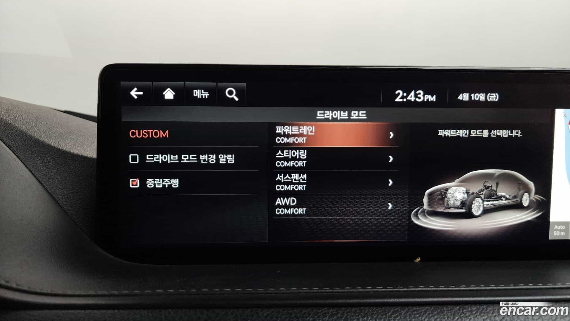 G80 Genesis 2021.4-OPTION-020