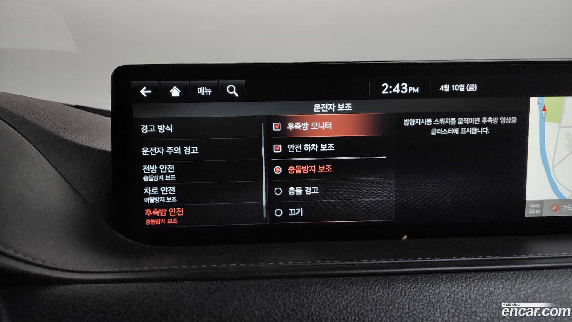 G80 Genesis 2021.4-OPTION-021