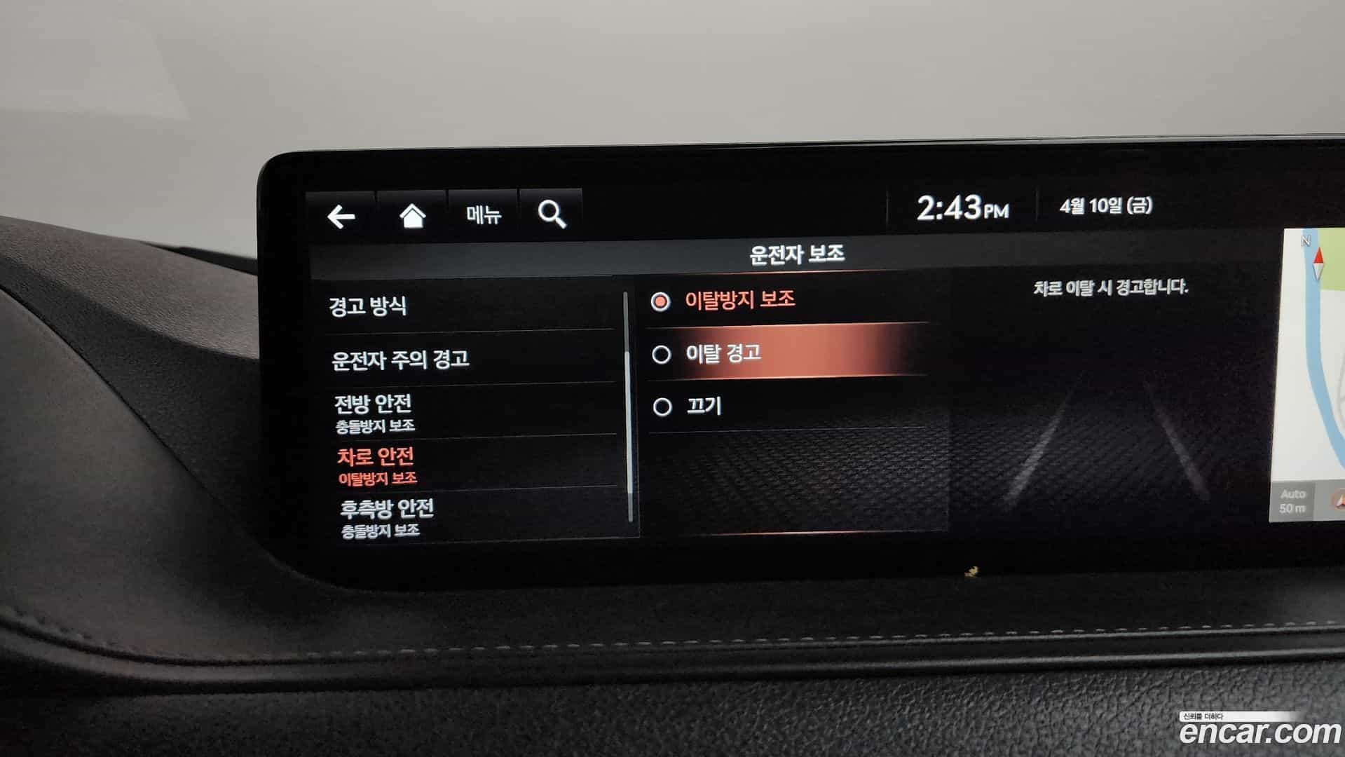 G80 Genesis 2021.4-OPTION-047