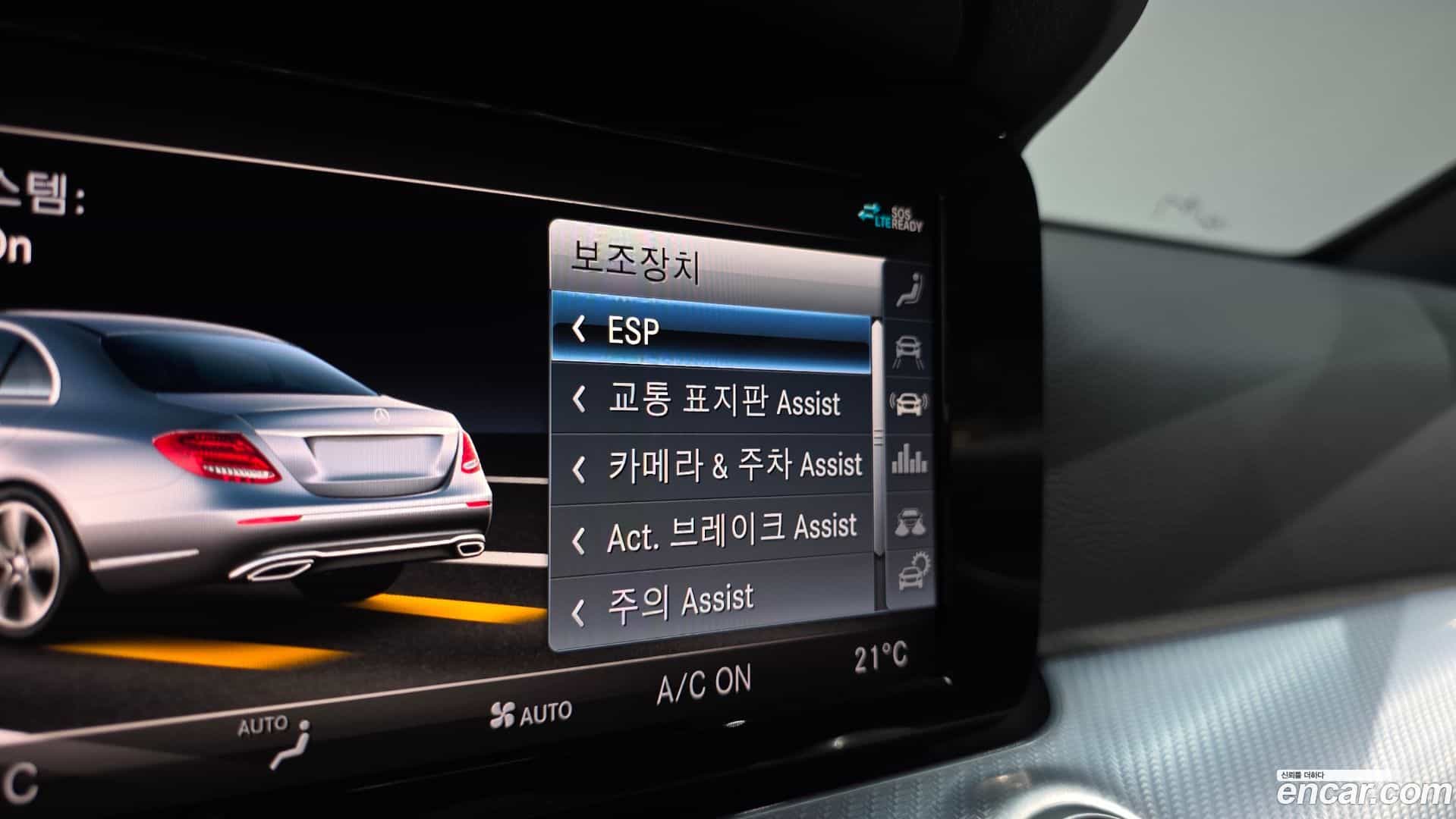E-Class Mercedes-Benz 2020.4-OPTION-021