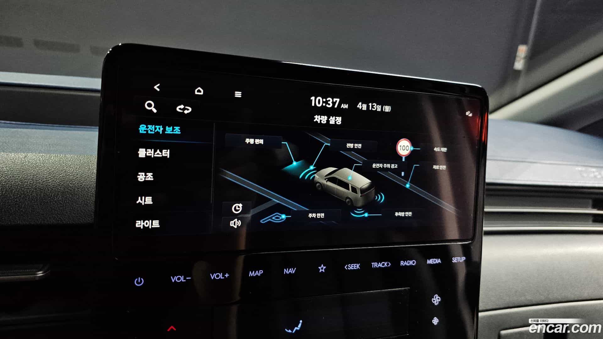 Staria Hyundai 2023.3-OPTION-042